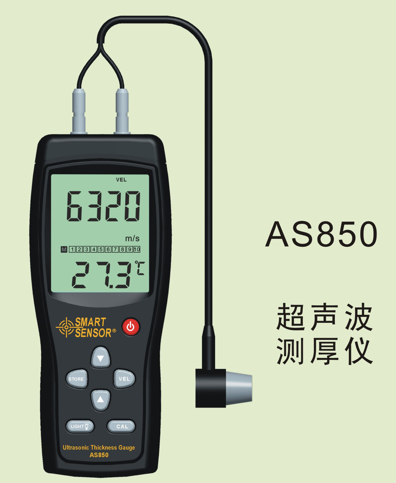 超声波测厚仪AS850