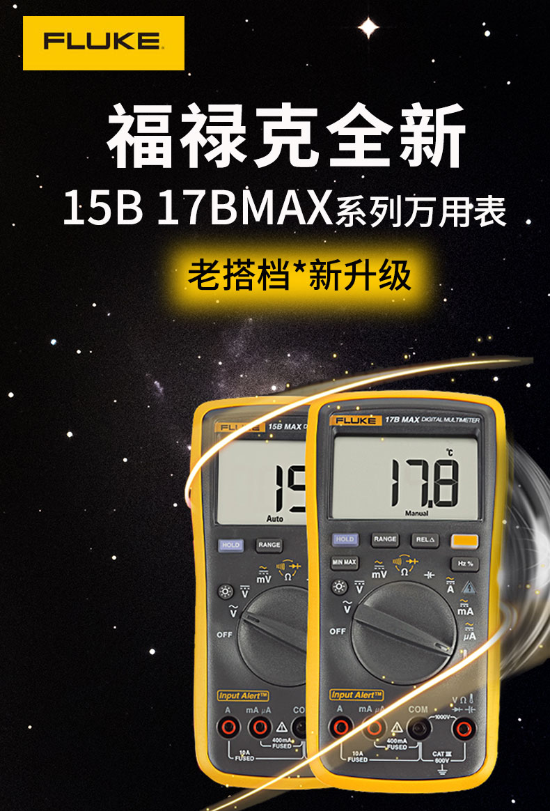 F15-17MAX详情1.jpg
