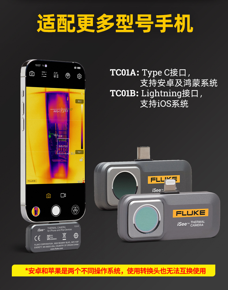 TC01A&B详情-4.jpg