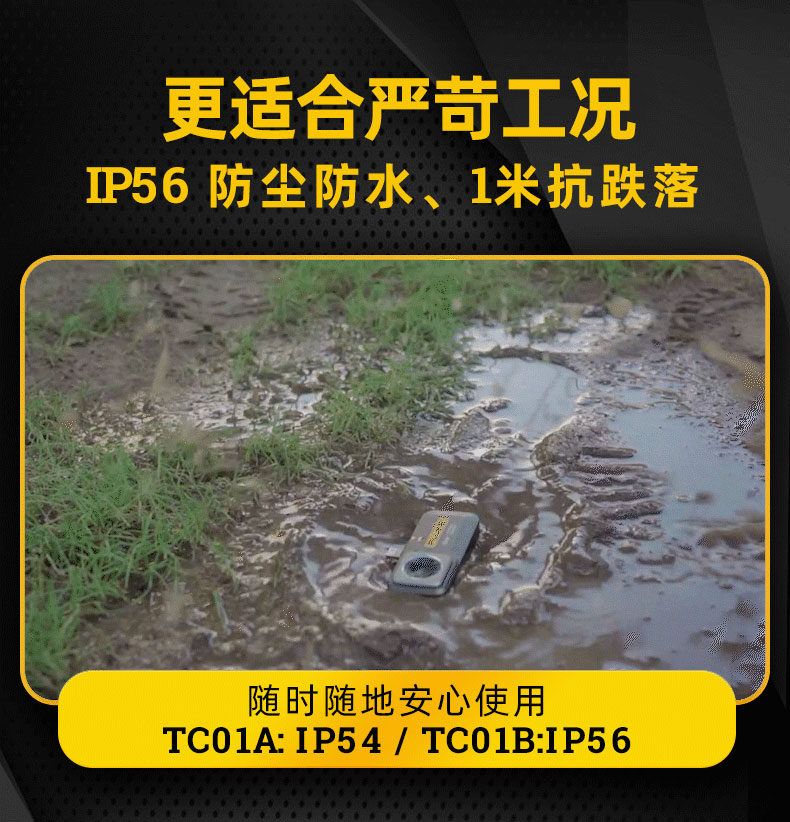 TC01A&B详情-9.jpg